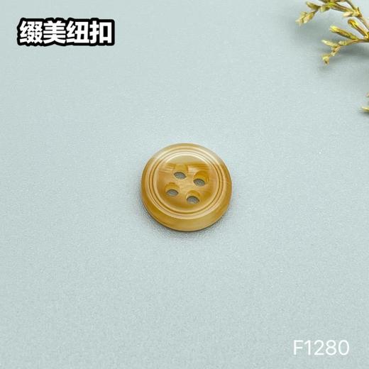 F1280(整包购买) 商品图2