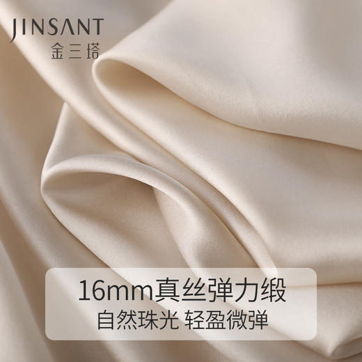 金三塔桑蚕丝弹力缎时尚出街款女士真丝睡衣钉珠连帽衣裤套家居服   YSFCA209 商品图4