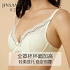 金三塔100%桑蚕丝内里全罩杯深V记忆软钢圈舒适聚拢女士蕾丝文胸 NZFCA312 商品缩略图2