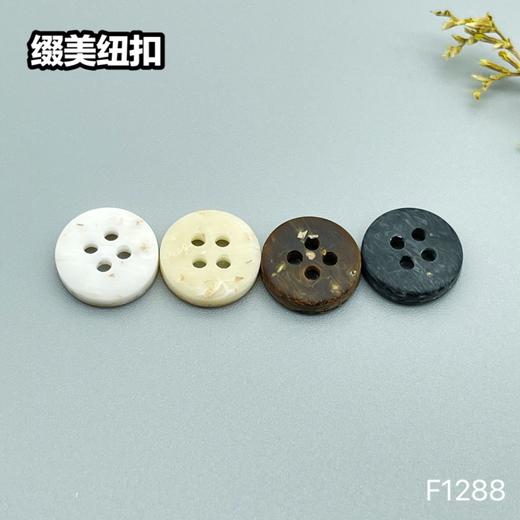 F1288(整包购买) 商品图6