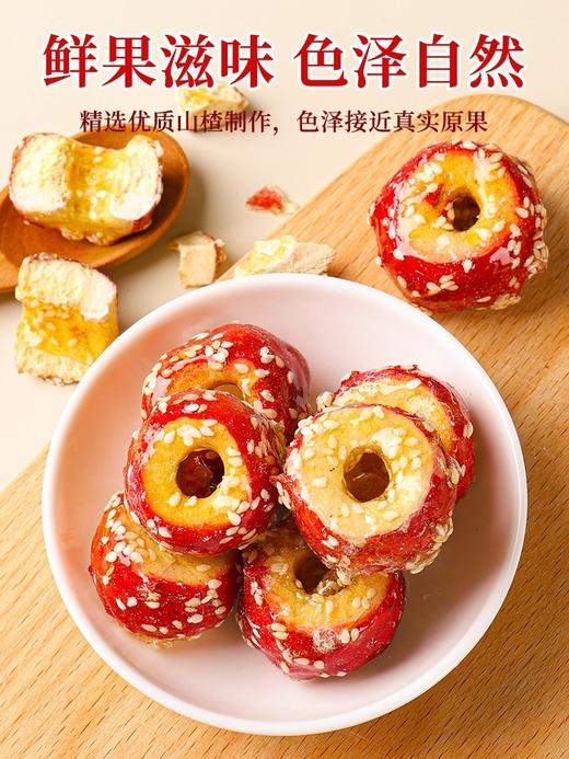 公社山楂系列冰糖葫芦圈开胃零食儿童糖葫芦零嘴酸酸甜甜50g 商品图6