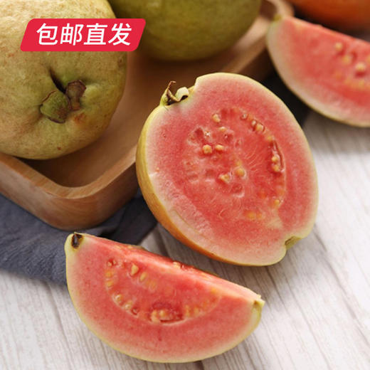 福建树上熟红心芭乐 1.5kg礼盒装 （产地直发） 商品图1