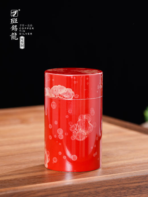 斑锡龙大漆锡罐茶叶罐便携小号秋意茶仓密封储茶罐随身外出旅行装 商品图4