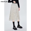 FIVE PLUS2022新款女春装网纱仙女裙女字母百褶中裙子半身裙高腰2WN1071190 商品缩略图3