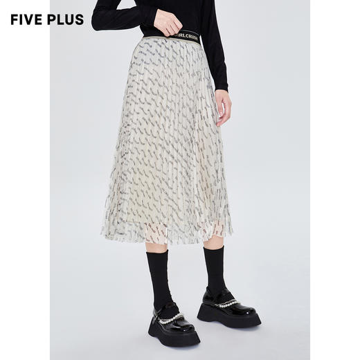 FIVE PLUS2022新款女春装网纱仙女裙女字母百褶中裙子半身裙高腰2WN1071190 商品图3