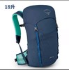 2020新款 OSPREY 淘气鬼 儿童日用书包户外旅游徒步背包/18升 商品缩略图0