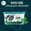 氧泡泡有氧洗衣凝珠15g*24颗*4盒 商品缩略图4