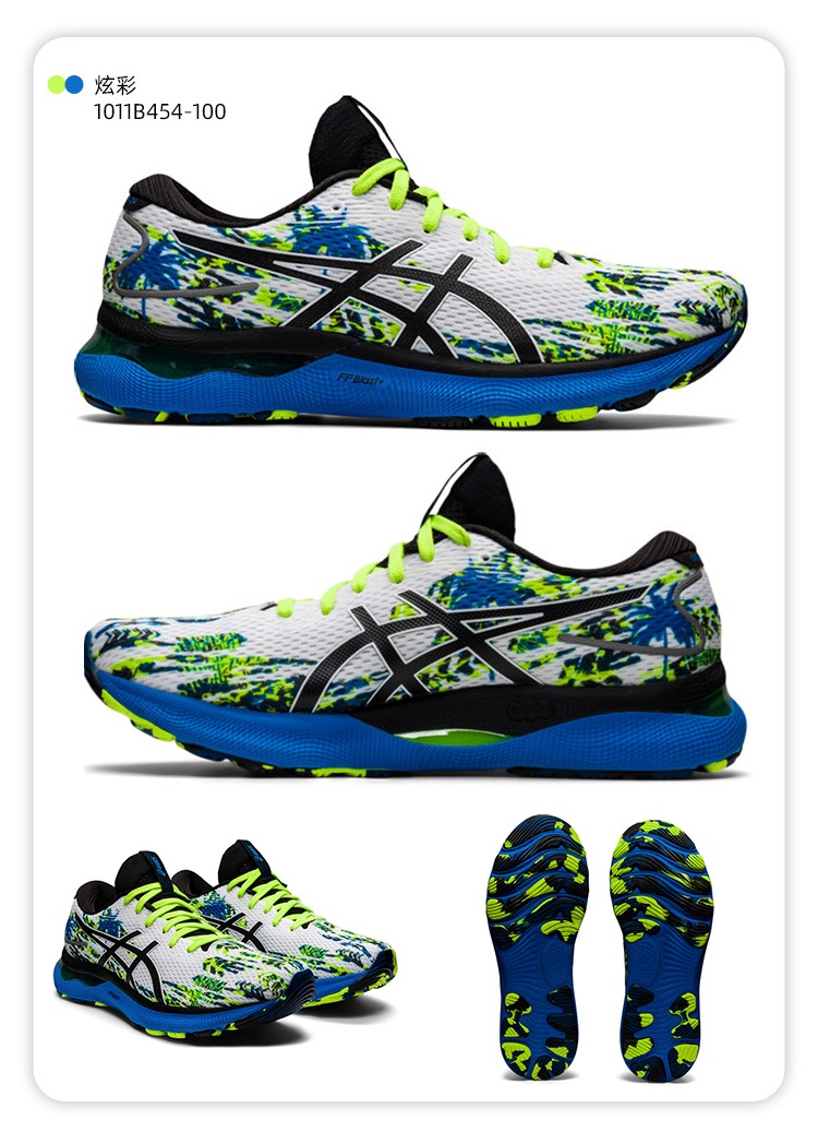 asics亚瑟士nimbus 24马拉松跑鞋男子n24冬缓震运动跑步鞋