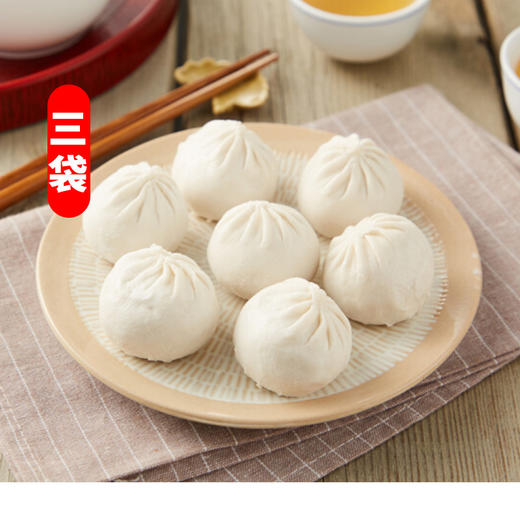 【10.20爱逛直播】三袋！300g南翔鲜生小笼包 商品图0