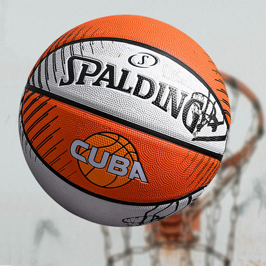 斯伯丁84-379Y橡胶7号篮球CUBA联赛专业室外 商品图2