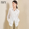 IWY/叠穿百搭法式简约通勤气质白色长袖衬衫女职业上衣内搭衬衣AB195 商品缩略图4