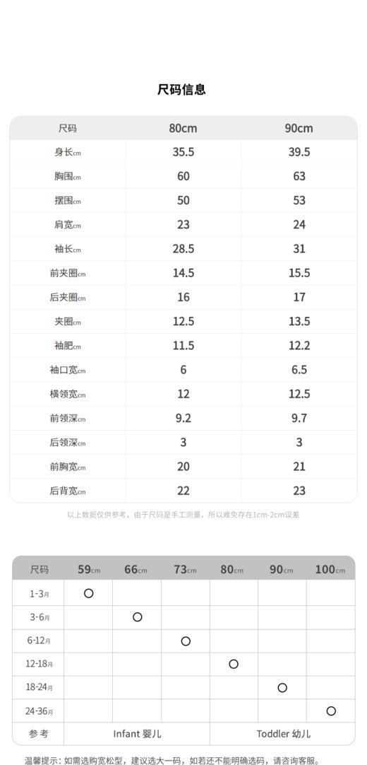 江南布衣婴童  22年春装新品 短款开襟毛衫   YM1392530 商品图8