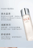 【万千女性挚爱之选】SK2神仙水精华液精华水护肤补水修护平衡水油，传奇畅销单品，唤启晶透蜕变，开启美肌之旅~ 商品缩略图2