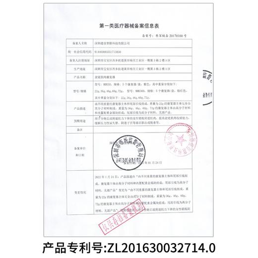 DJ麻麻康盆底肌肉康复器5球阴道哑铃缩阴球MMK50 商品图2