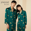 金三塔情侣100%桑蚕丝真丝睡衣 萌趣狐狸狗狗老虎印花男女家居服衣裤套 YSFCA213 商品缩略图0
