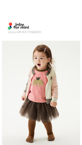 江南布衣婴童  22年春装新品短款开襟毛衫   YM1392510