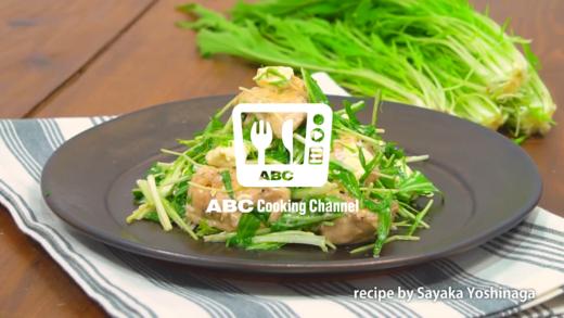 柚子胡椒风味！奶油芝士壬生菜佐鸡肉 商品图0