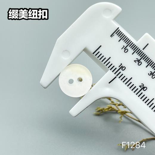 F1284(整包购买) 商品图7