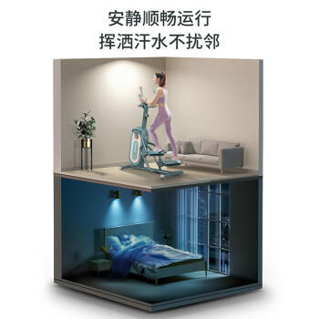 舒华【小鹿】椭圆机家用太空漫步踏步机智能磁控迷你椭圆仪运动健身器材 SH-E550 商品图5