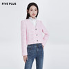 FIVE PLUS2022新款女春装格子花呢外套女宽松V领法式小香风上衣潮2WA1042380 商品缩略图3