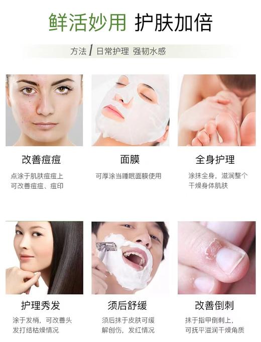 【冻干粉芦荟胶】好体面芦荟胶冻干粉胶囊 补水保湿收缩毛孔睡眠面膜护肤 商品图9