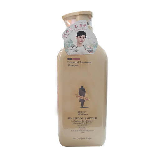阿道夫茶麸热护理专研无硅油洗发水(控油热感)（750ml）【21001970】 商品图0