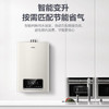 海尔（Haier）热水器 JSQ30-16JR1(12T)U1 商品缩略图8