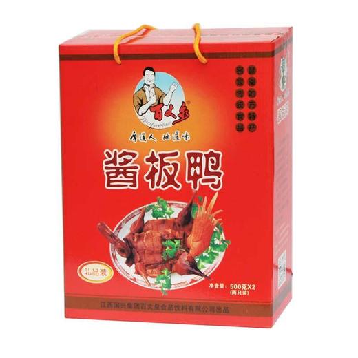 百丈泉酱板鸭500g*2只装 商品图0