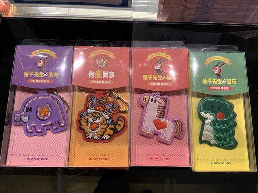 泡面猫 | 刺绣钥匙扣 商品图0