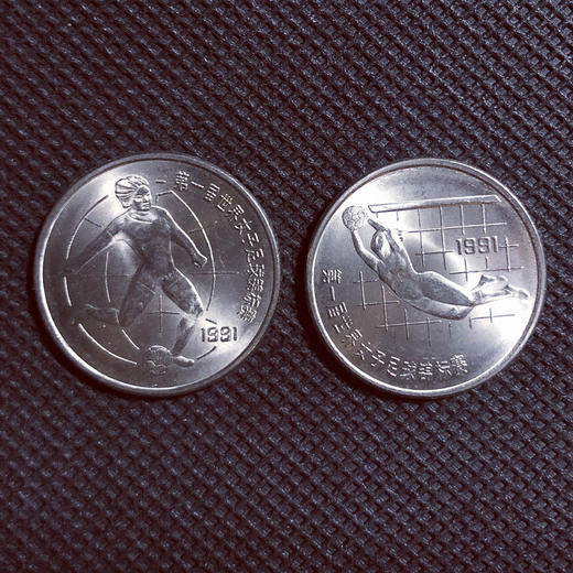 1991年世界女子足球锦标赛纪念币 商品图1