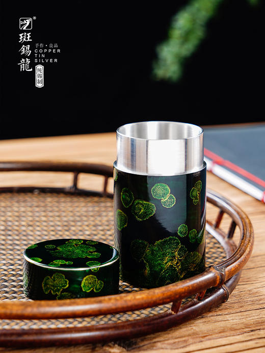 斑锡龙大漆锡罐茶叶罐便携小号秋意茶仓翡翠绿随身外出旅行装 商品图2