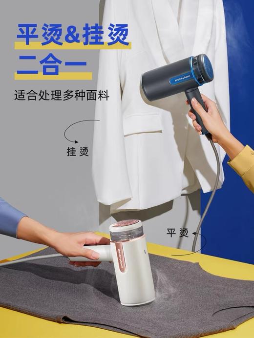摩飞手持挂烫机MR2031家用小型蒸汽电熨斗多功能烫衣服神器便携式熨烫机 商品图2