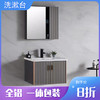 全铝柜镜柜双门 一体包装洗漱台（41-70E）【LY】 商品缩略图0