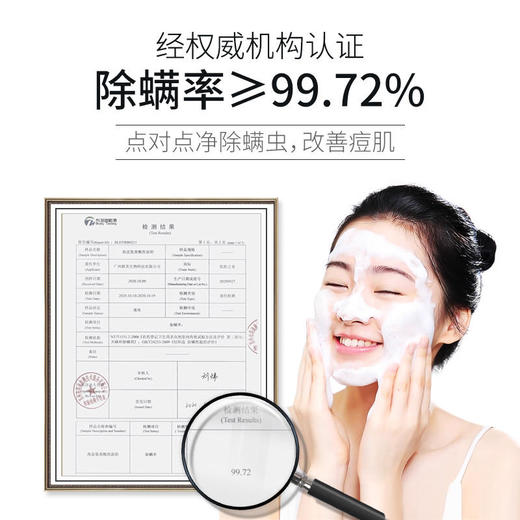 三大进口成分【肌肤之食】氨基酸泡沫洗面奶百分之百的战斗除螨机改善痘印温和清洁不紧绷4重氨基酸10秒气泡柔肤净爽洁面乳男女适用 商品图3