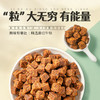 【牛肉粒·混合口味】麻辣五香沙爹 · 美味有嚼劲 商品缩略图2