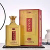 金沙回沙1985 商品缩略图5