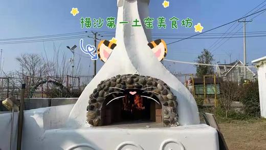 怀心手作美食团队DIY【需要提前1-2天预约】 商品图0