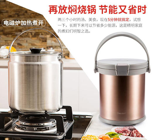 戴德 18/10不锈钢大容量焖烧锅便携耐高温腐蚀多功能保温焖壶 商品图2
