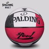 斯伯丁篮球7号PU室内外篮球红色76-995Y 商品缩略图0