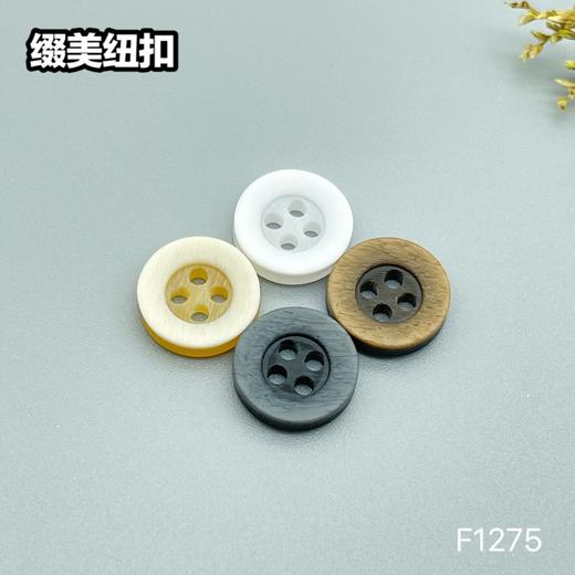 F1275(整包购买) 商品图0