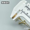 F1280(整包购买) 商品缩略图8