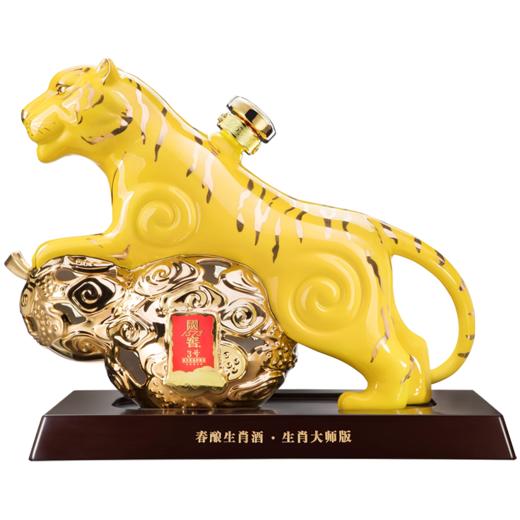 虎年春酿系列套装 泸州老窖官方旗舰店 商品图2