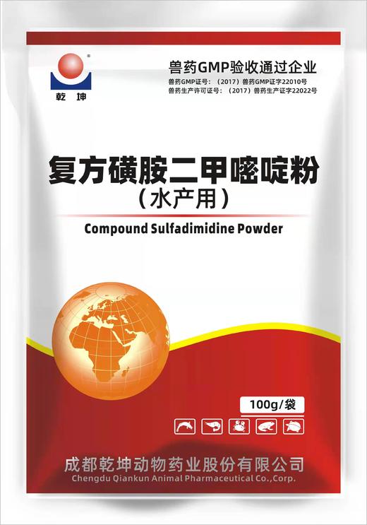复方磺胺二甲嘧啶粉 商品图0