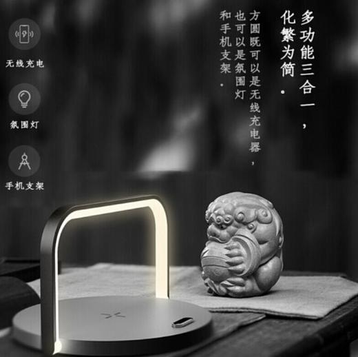 【团购展示】幻响方圆无线充氛围灯HD-E19 商品图5