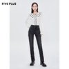 FIVE PLUS2022新款女春装黑科技环保牛仔裤女洗水开衩高腰显瘦S裤2WN1063060 商品缩略图1
