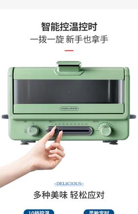 摩飞电烤箱家用大容量小型独立控温多功能烘焙煎烤蛋糕一体烧烤机