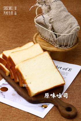原味吐司