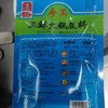 蜀桥手工三鲜火锅底料200克 商品缩略图1