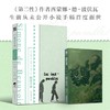 形影不离《第二性》西蒙娜德波伏瓦生命的友谊女性主义 商品缩略图0