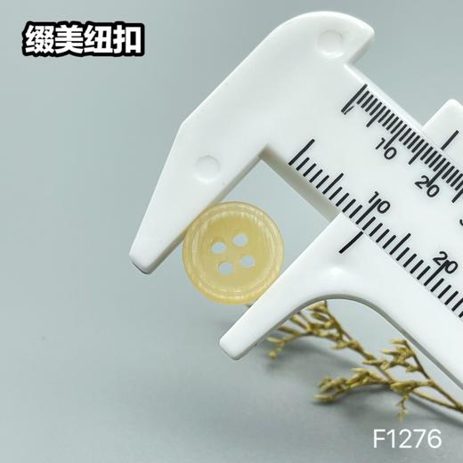 F1276(整包购买) 商品图7